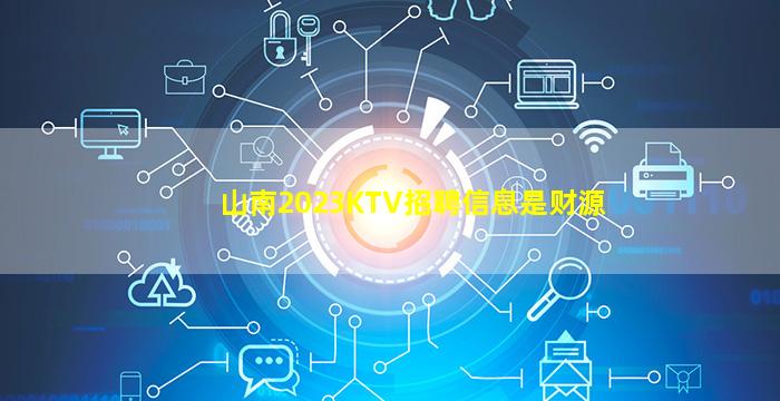昌都夜总会招聘